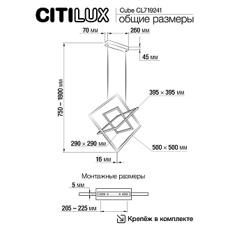 Подвесной светильник Citilux CL719241 Cube Черный