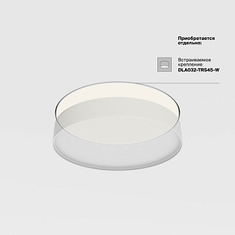 Накладной светильник 40*40*6 см, LED, 45W, 3000К, Maytoni Technical Zon C032CL-45W3K-RD-W белый