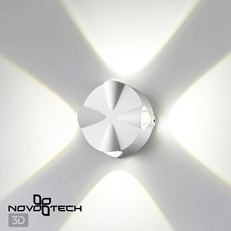 Светодиодный светильник 9 см, 4W, 4000K, Novotech Street Calle 358938, белый