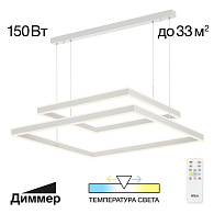 Светильник 82 см, 150W, 3000-5500K, Citilux Дуэт CL719K210, белый