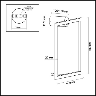 Светодиодный светильник 40 см, 18W, 3000K, Odeon Light OMEN 4385/18WL, RGB динамическая подсветка, черный