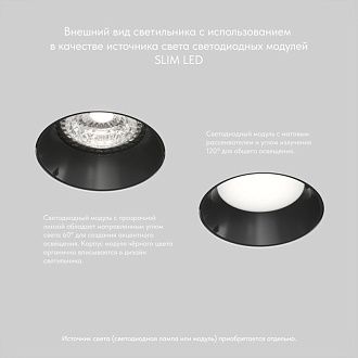Светильник встраиваемый 9,6*9,6*3 см, вр 7,5 см, 1*GU5.3*10W, Denkirs Vibi DK3055-BK, белый