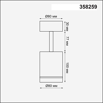Светильник 8*8 см, LED 9W, 3000K Novotech Arum 358259, белый