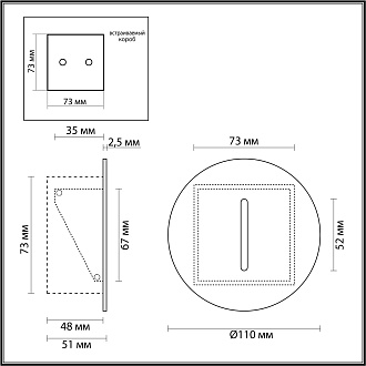 Подсветка для лестниц 11 см, 3W, 3000K, Odeon Light 7052/3WL, белый