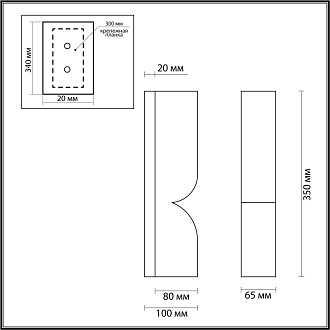 Бра 10*6,5*35 см, 1 LED*12W, 3000 К, Odeon Light Marbella, латунь 6685/10WL