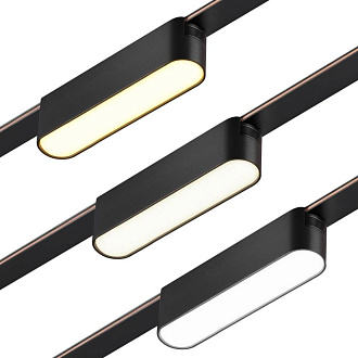 Светильник 12 см, 6W, 3000-6000K, Novotech EASY 359461, черный