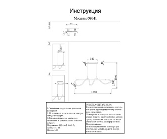 Светильник Kink Light Далия 100*20 см, Led 72W (3000K), золото, 08041,33(3000K)