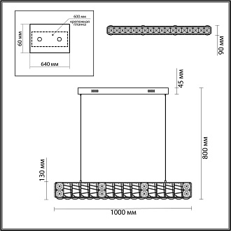Люстра 9*100*80 см, LED 1*40W, 3700 К, Odeon Light Version 5071/40L, золото/прозрачный