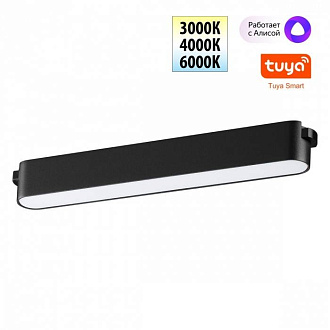 Светильник 22 см, 12W, 3000-6000K, Novotech EASY 359462, черный