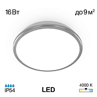 Светильник для ванной, диаметр 28 см, 16W, 4000К CL702161N Citilux ЛУНА, IP54, LED 16W, Хром