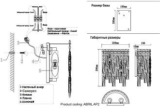 Бра 22**29- см, 2*E14*40W, Crystal Lux Abril ABRIL AP2 GOLD, Золото