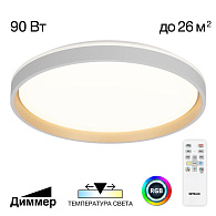 Светильник потолочный с пультом 55*8 см, LED 90W 3000-5500K Citilux ENZO CL753510G белый/золото