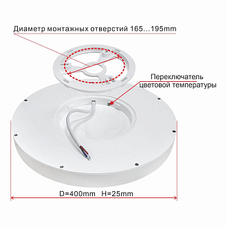 Светильник 40 см, 32W, 3000К-4000К-5000К, 3800Lm, 13 м2, IP40 Citilux Бейсик CL738320V Белый