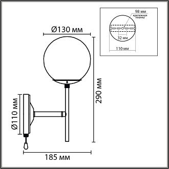 Бра 19*13*29- см, 1*E27*60W, Lumion Elrona 8375/1W, черный; латунь
