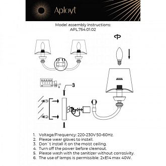 Бра 25*42*29 см, 2*E14, 40W, Aployt Gay APL.754.01.02, хром