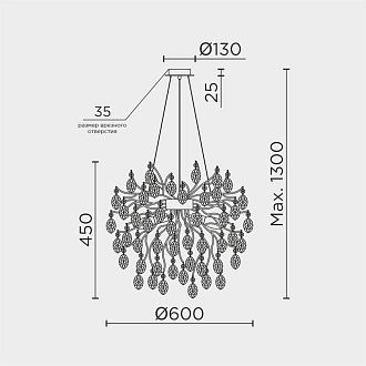 Подвесная люстра MODESTYLE MS.2118.600 BS