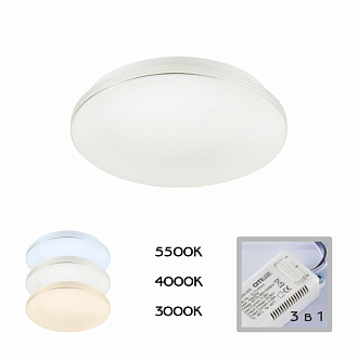 Светильник светодиодный 28 см, 24W, 3000-5000К с диммером Citilux Симпла CL714240V 