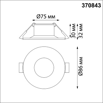 Встраиваемый светильник Novotech Metis 370843, вр 7,5 см