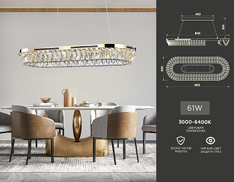 Люстра подвесная 80*30*9*44 см,  61W, 3000К, золото Ambrella Traditional Traditional TR5025