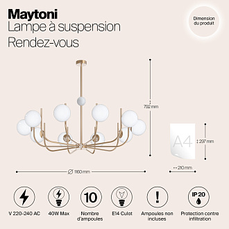 Люстра на штанге Maytoni Rendez-vous MOD109PL-10BS, диаметр 116 см, латунь