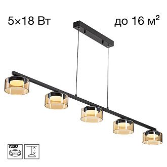 Светильник 140 см, Citilux ESPACE CL243251, черный