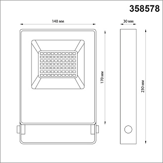 Прожектор светодиодный Novotech Armin 358578, 30W LED, 4000K, темно-серый