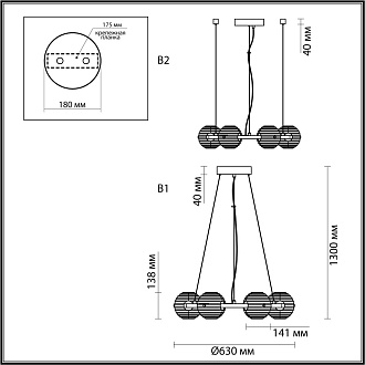 Люстра 63*63*130 см,  LED*W, 4000 К, Odeon Light Troni, черный 5041/60L