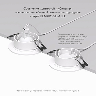 Светильник встраиваемый 10*10*3,2 см, вр 7,5 см, 1*GU5.3*10W, Denkirs Tisted DK3029-WH, белый