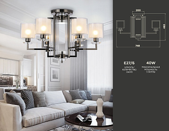 Люстра 74,8*46,3 см, E27 W, К, черный хром Ambrella Traditional Traditional TR4422