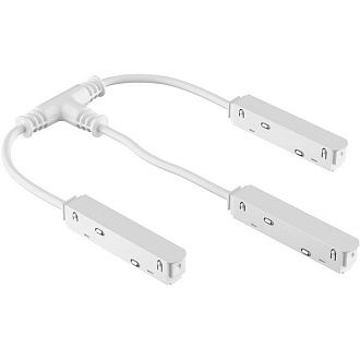 Токопроводящий Т-образный коннектор 48V Lightstar Uno 509293W