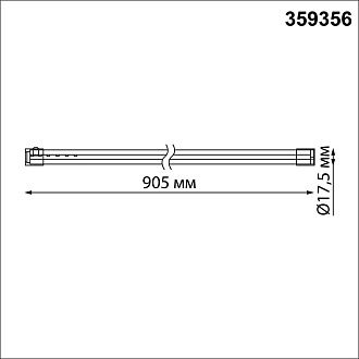 Светильник линейный светодиодный 1,75*30,5*1,75 см, 1*LED*6W*3000K Novotech Vitz 359351