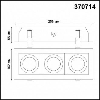 Встраиваемый светильник 25.8* 10.2 см Novotech Gesso 370714 белый, вр 23.5*8.5см см