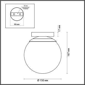Светильник 15 см Odeon Light Bosco 4247/1C, золотистый