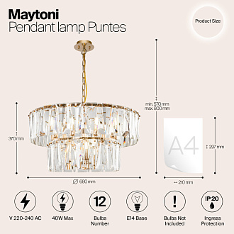 Подвесная люстра Maytoni Puntes MOD043PL-12G, диаметр 68 см, золото