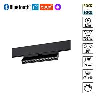 Трековый светильник 22 см, 12W, 3000-6000K, Novotech 359670, черный