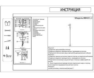 Бра 10*90 см, 9W, 4000K Kink Light 08422,01, белый