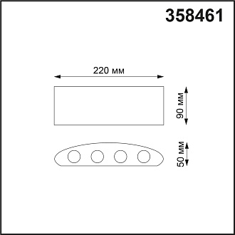 Бра Novotech Calle 358461, 8W LED, 4000K, темно-серый