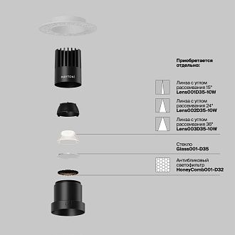 Встраиваемый светильник 9*10 см, вр 6 см, *LED*10W, 3000K, Maytoni Dip DL120-10W-3K-TRS-B, Черный