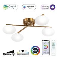 Светильник 75 см, 48W, 3000-5500K, Citilux ATMAN SMART CL226A143 RGB LED, бронза