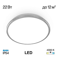 Светильник для ванной комнаты 33 см, 22W, 4000К Citilux CL702221N, хром