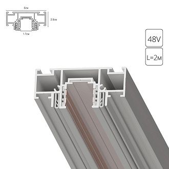 Шинопровод 200 см магнитный Arte Lamp Optima-accessories A752233, белый