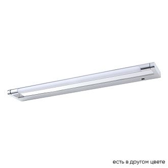 Подсветка для картин 62**2,5- см, 1*LED*12W, 3000/4000/6000K, Crystal Lux Gallery CLT 127W600 CH, Хром