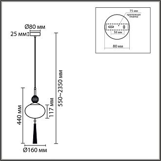 Подвес *16*235-235 см, 1*E14*40W, Lumion Gloriya LUM8272/1A, латунь; бежевый