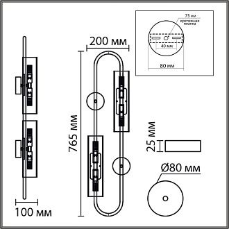 Бра 20*10*-76,5 см, 4*G9*20W, Lumion TORONTO 6561/4W, черный, прозрачный