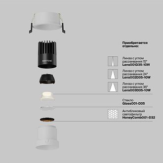 Встраиваемый светильник DL116-10W-2.7K-W **-9,7 см, *LED*10W, K, Maytoni technical Dip DL116-10W-2.7K-W, Белый, вр 6 см