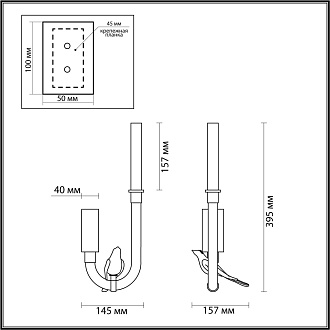 Бра 15,7*15,7*39,5 см, LED 1*2,5, 4000 К, Odeon Light Exclusive Lark 5431/2WL, золотой (под латунь)/бежевый/зеленый/белый градиент