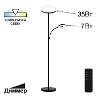 Торшер 181 см, 42W, 2700-6500K, Citilux Click CL810011, черный