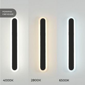 Светильник настенный САПФИР SPF-4787 Черный + Хром 600мм 1/LED/2*24W BARR 22-07 (1 из 10шт в коробке.OTB