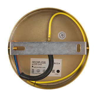 Светильник подвесной 15 см Freya Zelda FR5124PL-01BS, латунь