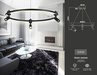Светильник подвесной 60*6,5*120 см, LED 54W, 3000К, черный Ambrella Comfort LineTech FL5293